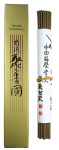 Excellent Shukohkoku 10g