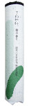 Sawayaka Hinoki Zypress 50g